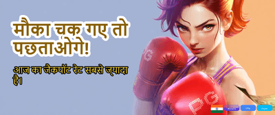 Join India's Top Game Hub