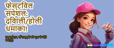 Win Big with Goawin Casino